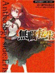 海神岛试炼篇章插图